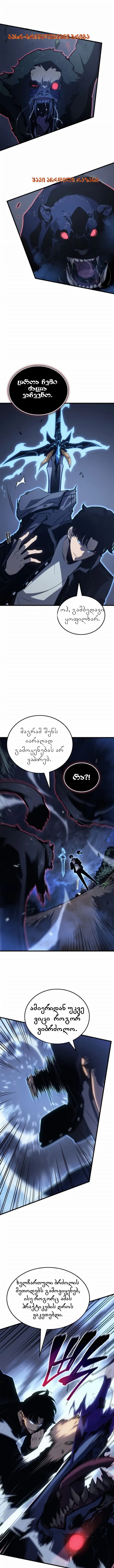Page (11)